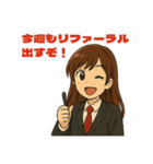 枢ちゃん（かなめちゃん）（個別スタンプ：20）