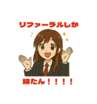 枢ちゃん（かなめちゃん）（個別スタンプ：23）