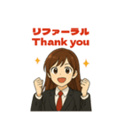 枢ちゃん（かなめちゃん）（個別スタンプ：26）