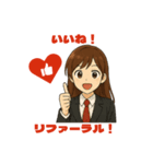 枢ちゃん（かなめちゃん）（個別スタンプ：27）