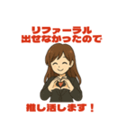 枢ちゃん（かなめちゃん）（個別スタンプ：32）