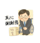 スーパーバイザーの日常生活（個別スタンプ：3）
