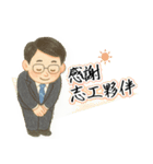 スーパーバイザーの日常生活（個別スタンプ：5）