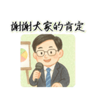 スーパーバイザーの日常生活（個別スタンプ：6）