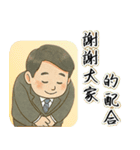 スーパーバイザーの日常生活（個別スタンプ：7）