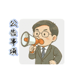 スーパーバイザーの日常生活（個別スタンプ：8）