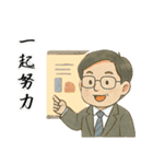 スーパーバイザーの日常生活（個別スタンプ：9）