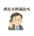 スーパーバイザーの日常生活（個別スタンプ：10）