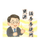 スーパーバイザーの日常生活（個別スタンプ：12）