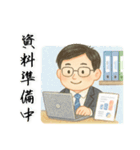 スーパーバイザーの日常生活（個別スタンプ：14）