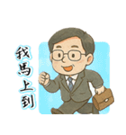 スーパーバイザーの日常生活（個別スタンプ：17）