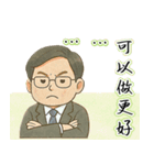 スーパーバイザーの日常生活（個別スタンプ：18）