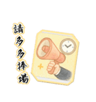 スーパーバイザーの日常生活（個別スタンプ：22）