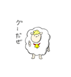 イケてる羊（個別スタンプ：2）