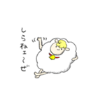 イケてる羊（個別スタンプ：8）