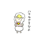 イケてる羊（個別スタンプ：14）