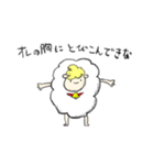 イケてる羊（個別スタンプ：15）