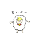 イケてる羊（個別スタンプ：16）