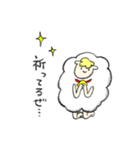 イケてる羊（個別スタンプ：27）