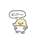 ひよこの赤ちゃんだもん（個別スタンプ：1）