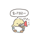 ひよこの赤ちゃんだもん（個別スタンプ：4）