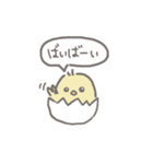 ひよこの赤ちゃんだもん（個別スタンプ：5）