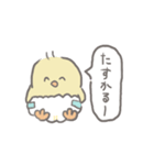 ひよこの赤ちゃんだもん（個別スタンプ：7）