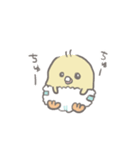 ひよこの赤ちゃんだもん（個別スタンプ：8）