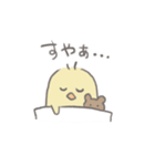 ひよこの赤ちゃんだもん（個別スタンプ：15）