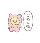 ひよこの赤ちゃんだもん（個別スタンプ：16）