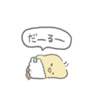 ひよこの赤ちゃんだもん（個別スタンプ：17）
