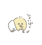 ひよこの赤ちゃんだもん（個別スタンプ：18）