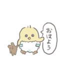 ひよこの赤ちゃんだもん（個別スタンプ：20）