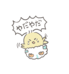 ひよこの赤ちゃんだもん（個別スタンプ：21）