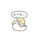 ひよこの赤ちゃんだもん（個別スタンプ：24）