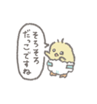 ひよこの赤ちゃんだもん（個別スタンプ：25）