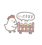 ひよこの赤ちゃんだもん（個別スタンプ：26）