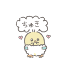 ひよこの赤ちゃんだもん（個別スタンプ：27）