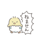 ひよこの赤ちゃんだもん（個別スタンプ：29）