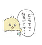 ひよこの赤ちゃんだもん（個別スタンプ：31）
