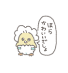 ひよこの赤ちゃんだもん（個別スタンプ：32）