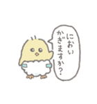 ひよこの赤ちゃんだもん（個別スタンプ：33）