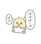 ひよこの赤ちゃんだもん（個別スタンプ：34）