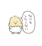 ひよこの赤ちゃんだもん（個別スタンプ：38）