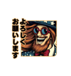 ビンテージ感アメコミ風スタンプ敬語ver！（個別スタンプ：2）