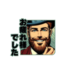 ビンテージ感アメコミ風スタンプ敬語ver！（個別スタンプ：8）