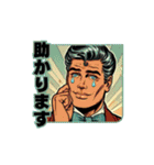 ビンテージ感アメコミ風スタンプ敬語ver！（個別スタンプ：12）
