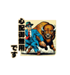 ビンテージ感アメコミ風スタンプ敬語ver！（個別スタンプ：20）