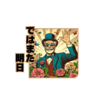 ビンテージ感アメコミ風スタンプ敬語ver！（個別スタンプ：23）
