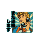 ビンテージ感アメコミ風スタンプ敬語ver！（個別スタンプ：27）